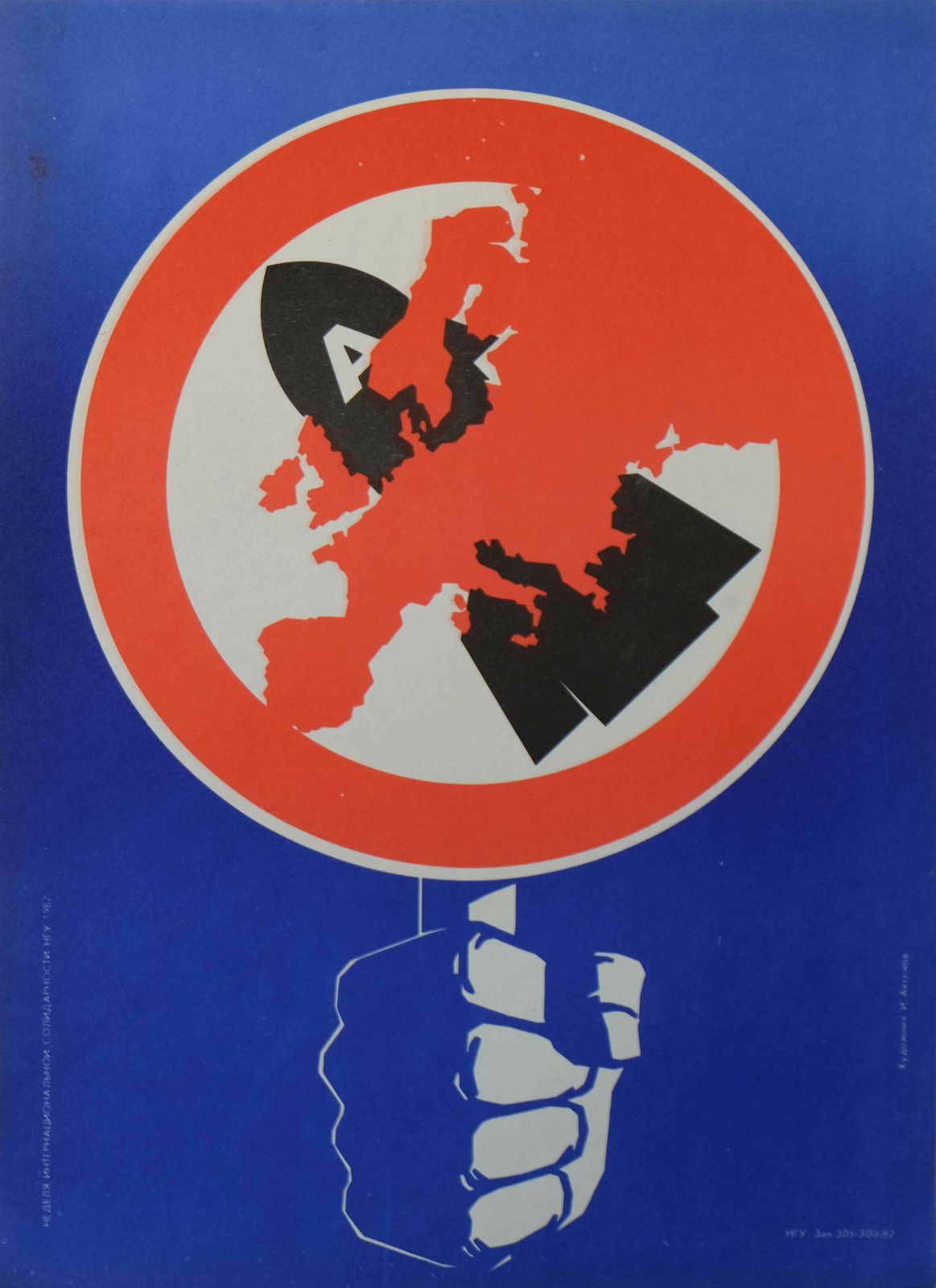 Week Of International Solidarity   Nuclear Disarmament   Original Soviet Russian Poster | 1982