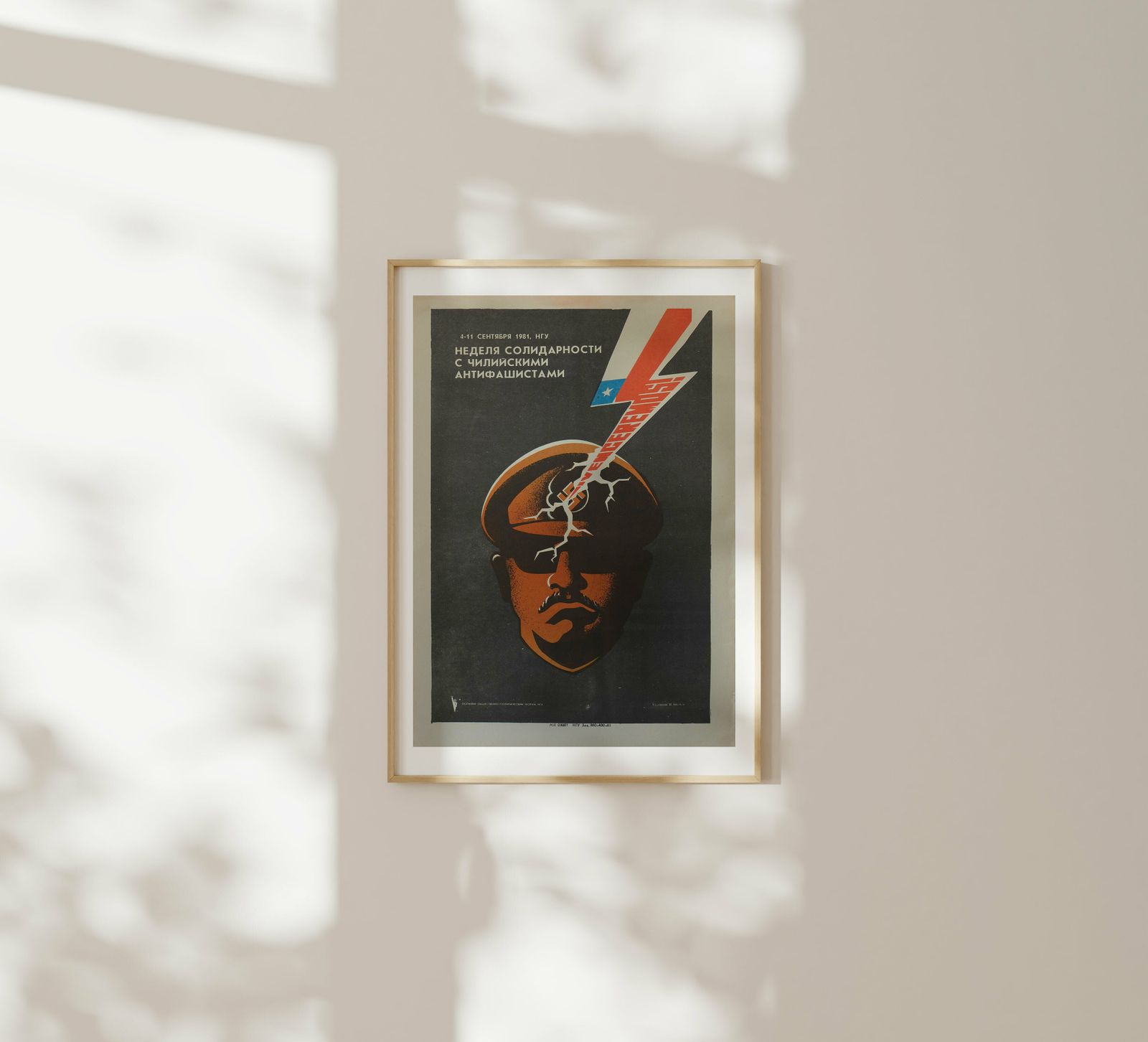 Solidarity Week With Chilean Anti Fascists   Original Soviet Russian Poster | 1983 photo furniture