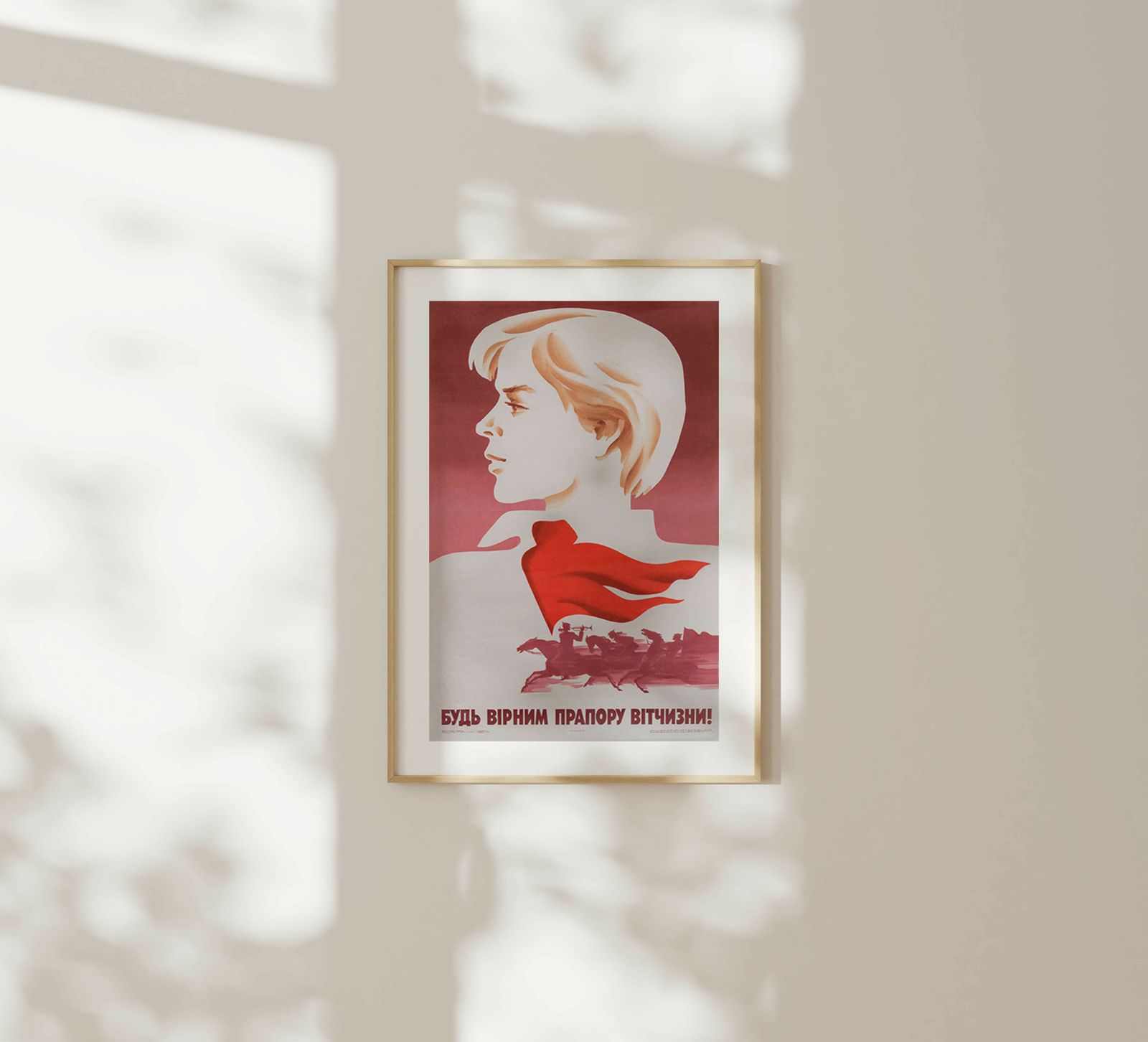 Be Faithful To The Fatherland Flag   Original Soviet Ukrainian Poster | 1985 photo furniture