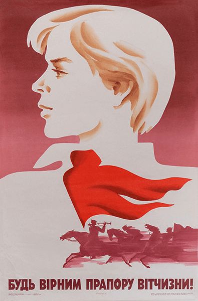 Be Faithful To The Fatherland Flag   Original Soviet Ukrainian Poster | 1985