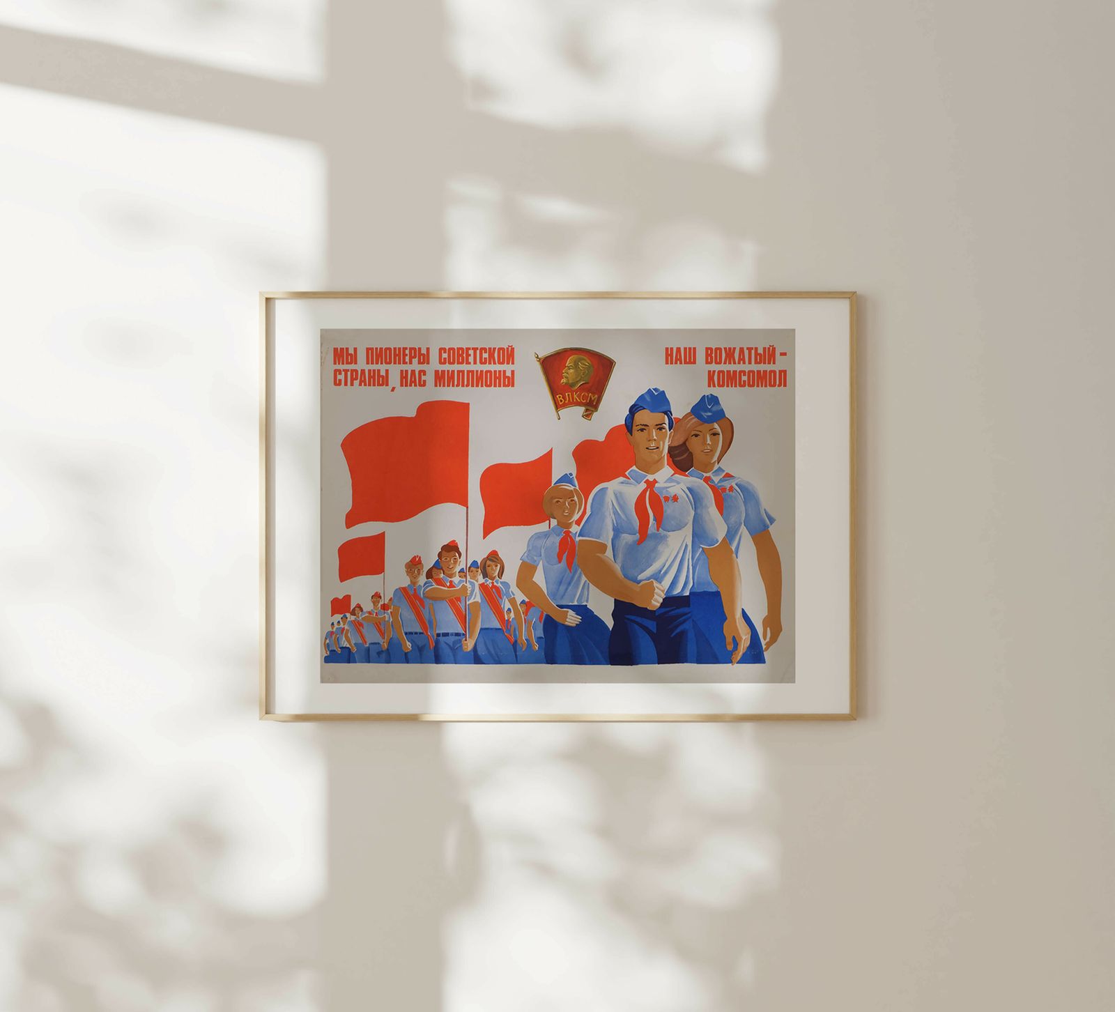 Us Millions Are The Pioneers Of The Soviet Union   Original Soviet Russian Poster | 1980s photo furniture