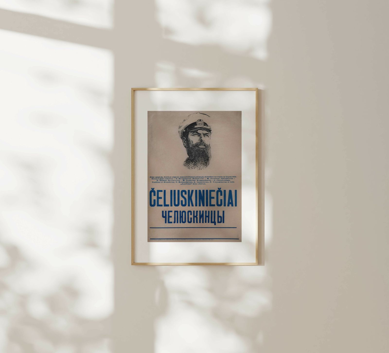 Son Of Vinetu Incucuno   Original Soviet Lithuanian Poster | 1975 photo furniture