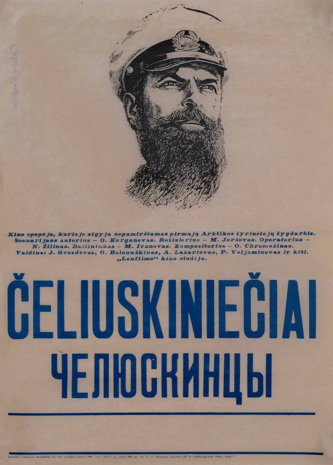 Son Of Vinetu Incucuno   Original Soviet Lithuanian Poster | 1975