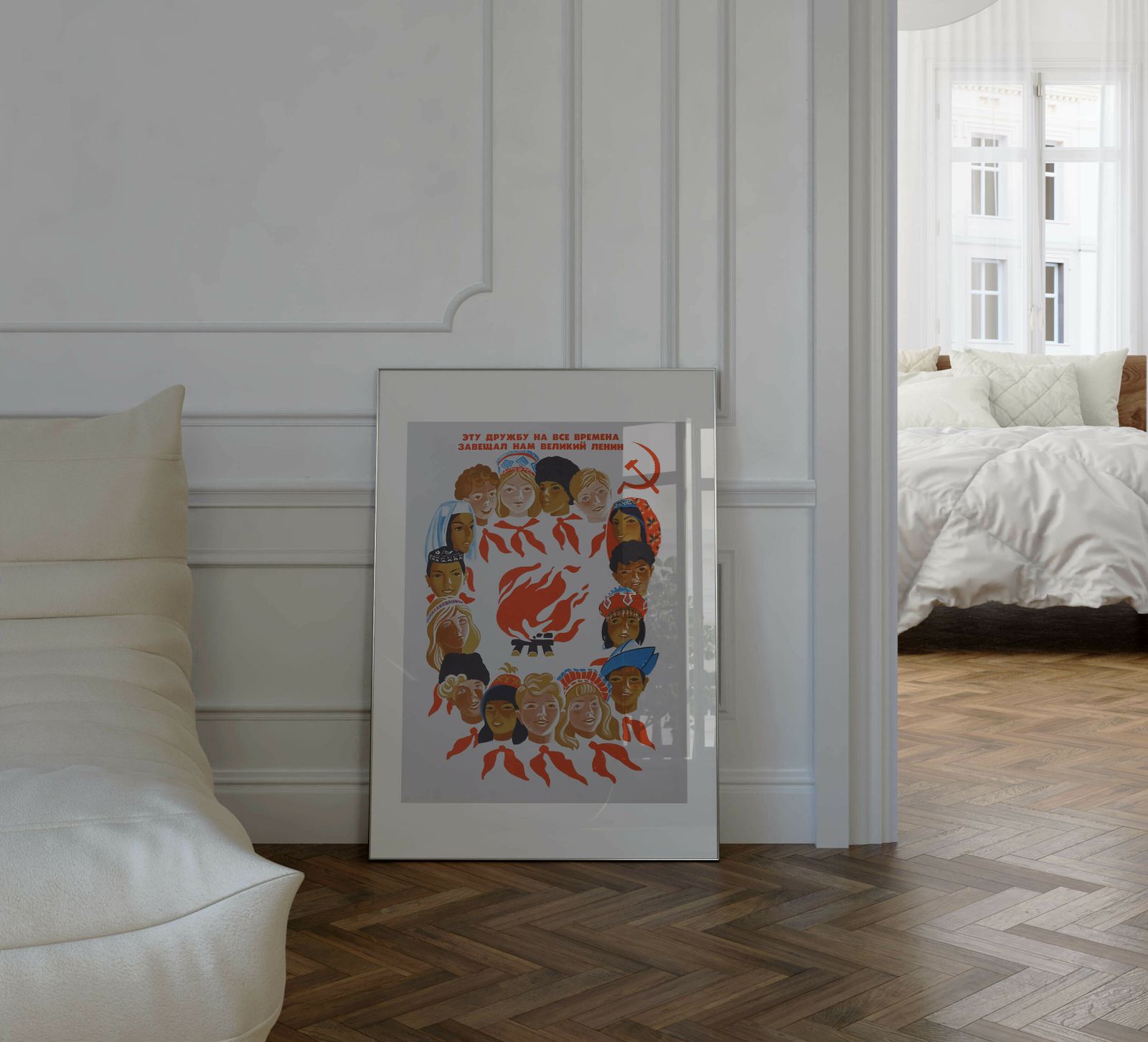 This Friendship Was Given To Us By The Great Lenin For All Time   Original Soviet Russian Poster | 1980s photo for sale