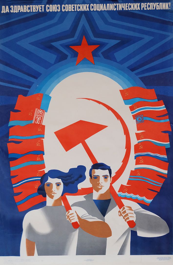 Hello To The Union Of Soviet Socialist Republics   Original Soviet Russian Poster | 1972