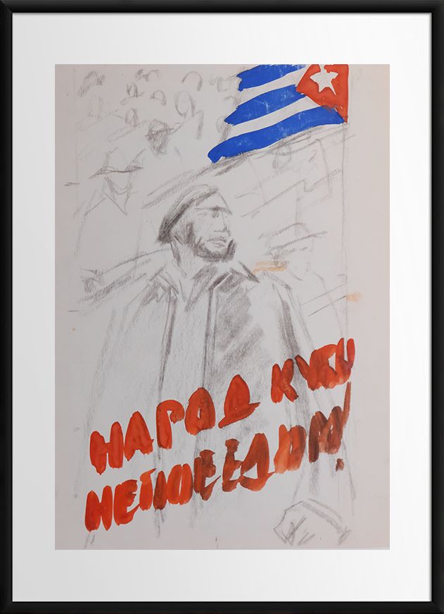 The People Of Cuba Are Invincible   Original Soviet Russian Poster | 1960s photo furniture