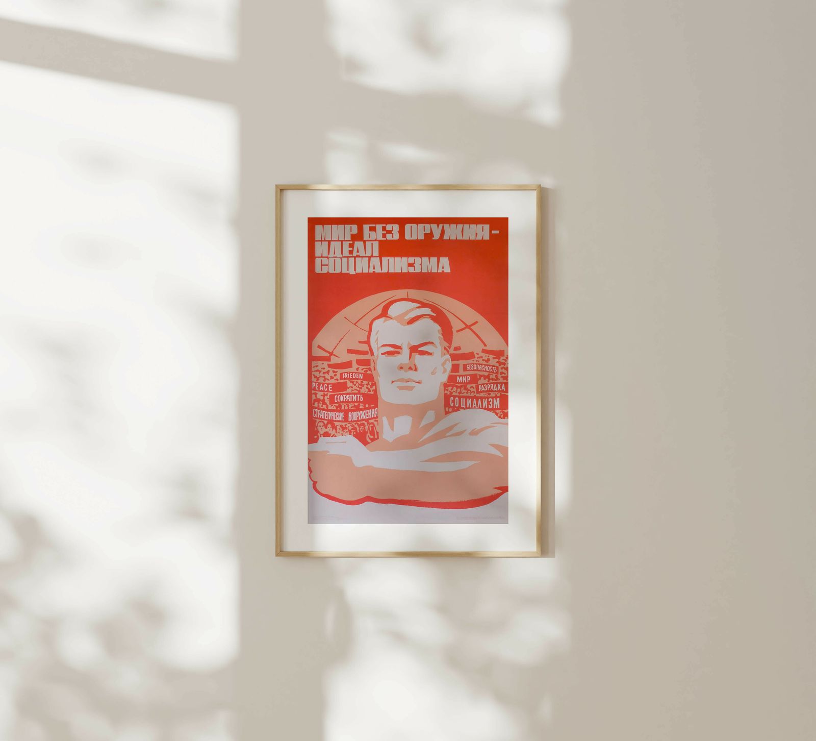 The World Beats Weapons Through The Ideals Of Socialism   Original Soviet Russian Poster | 1983 photo furniture