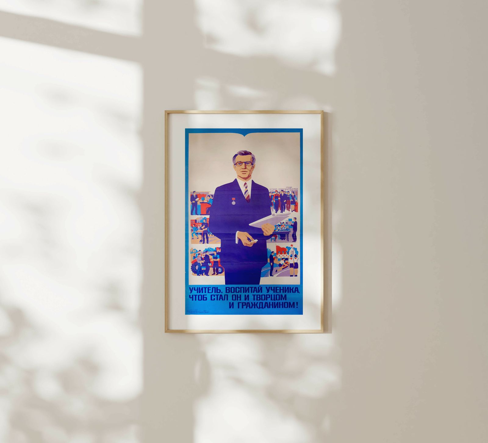 Teacher, Raise A Student To Become A Citizen   Original Soviet Russian Poster | 1984 photo furniture