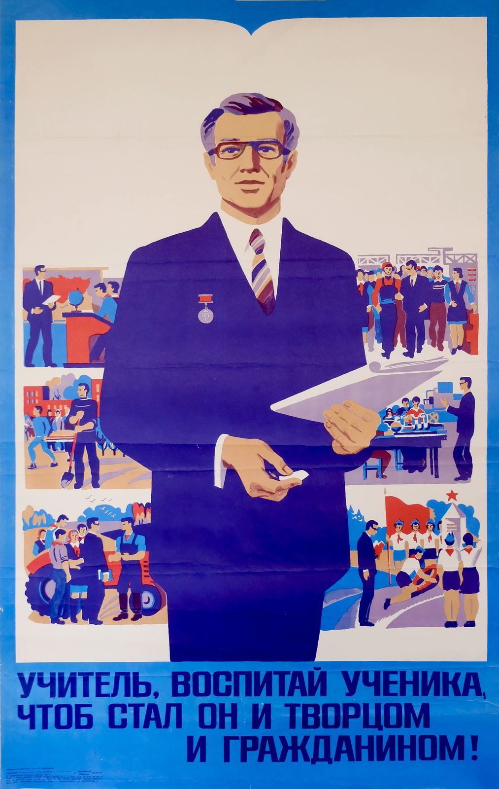 Teacher, Raise A Student To Become A Citizen   Original Soviet Russian Poster | 1984