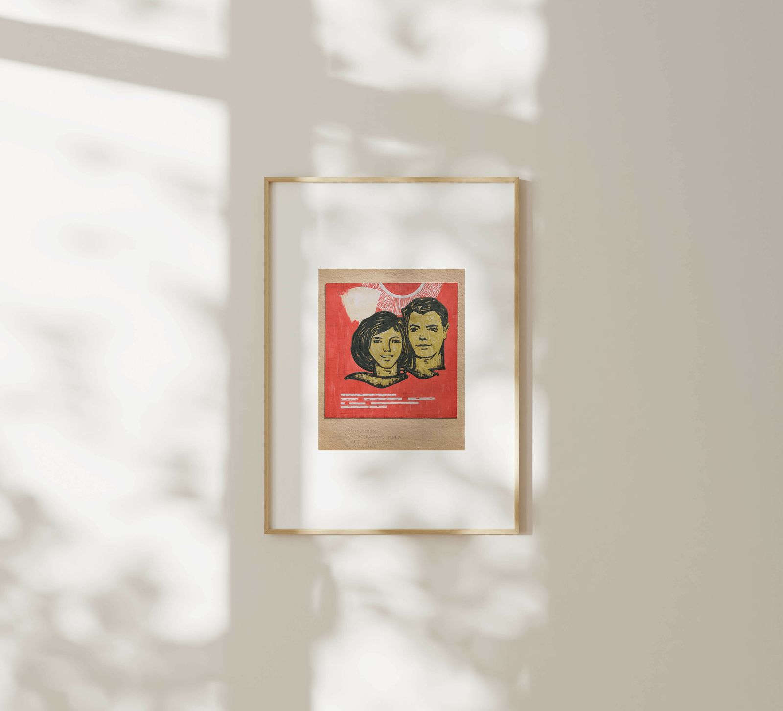 Communism For The Youth   Original Soviet Russian Poster | 1980s photo furniture