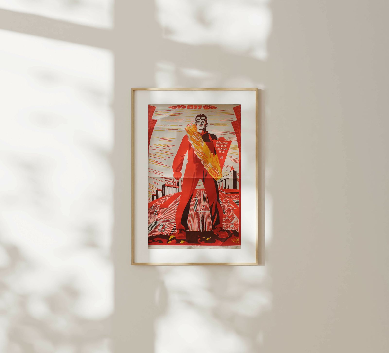 To The 60th Anniversary Of October   Original Soviet Russian Poster | 1977 photo furniture