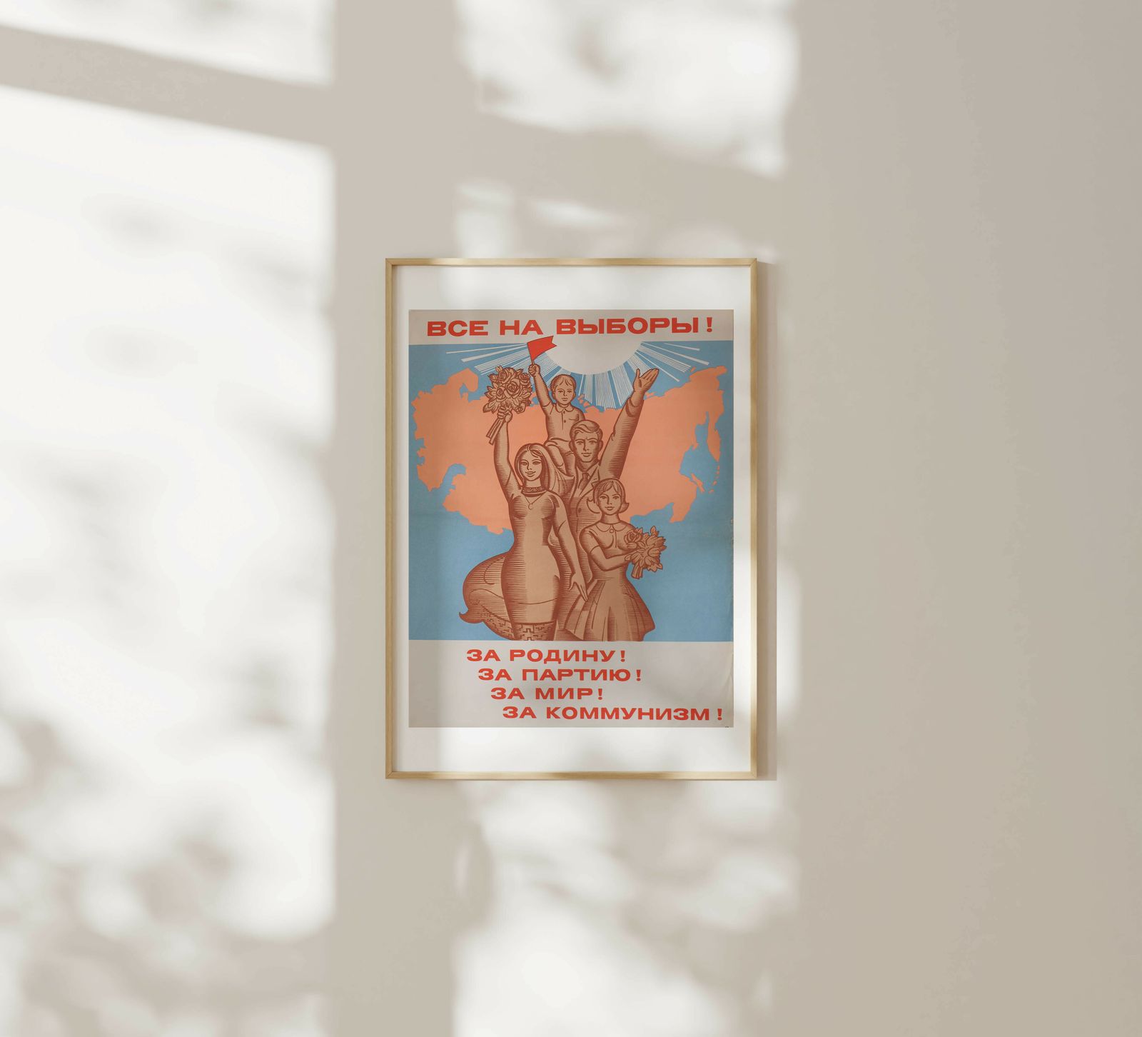 Everyone To The Elections. For The Motherland, The Party, Peace And Communism   Original Soviet Russian Poster | 1980s photo for sale