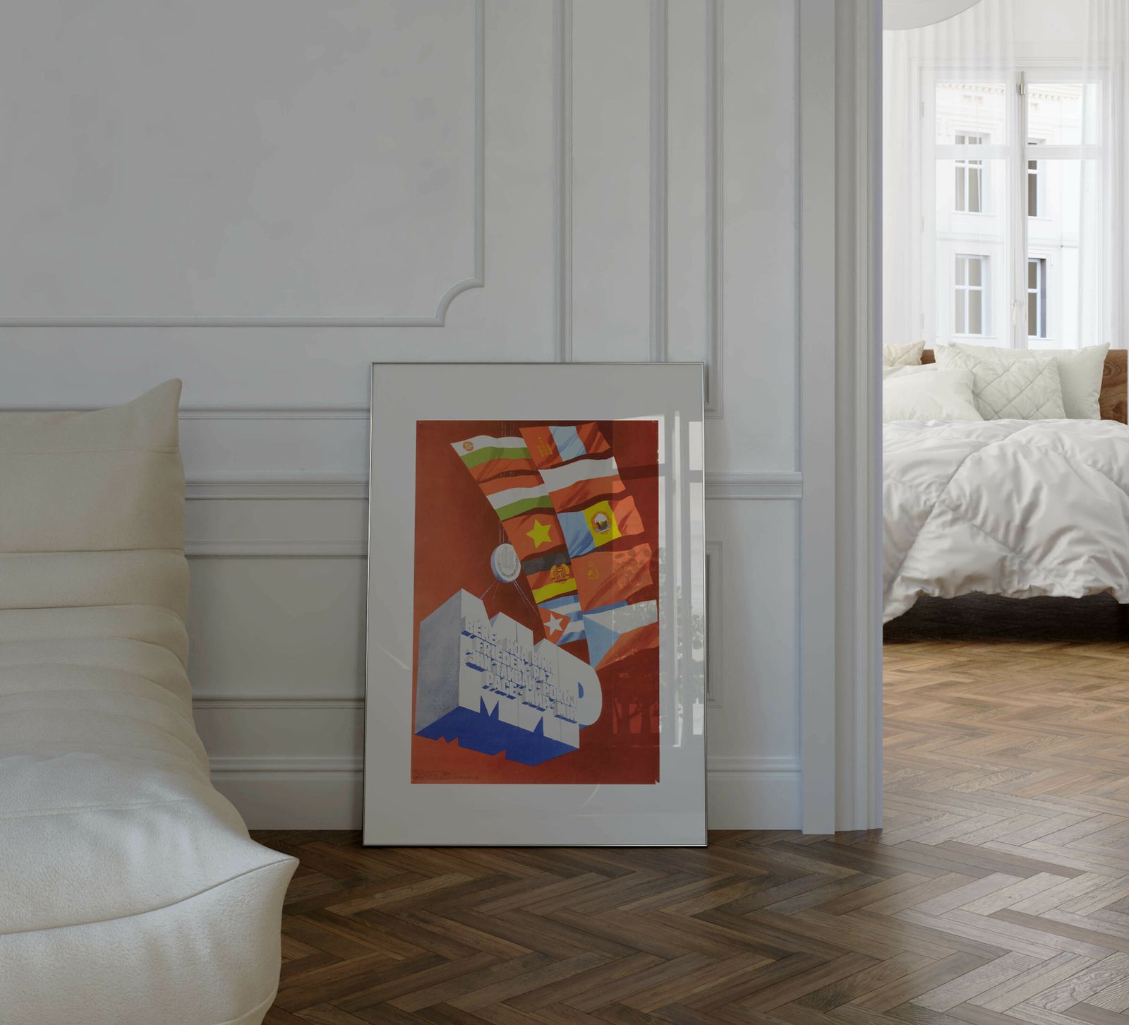 Peace, Friendship   Original Soviet Russian Poster | 1985 photo for sale