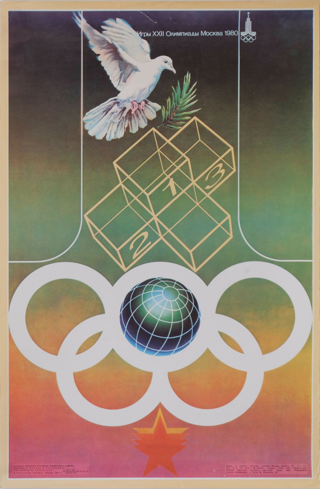 Moscow Olympics 1980   Original Soviet Russian Poster | 1980