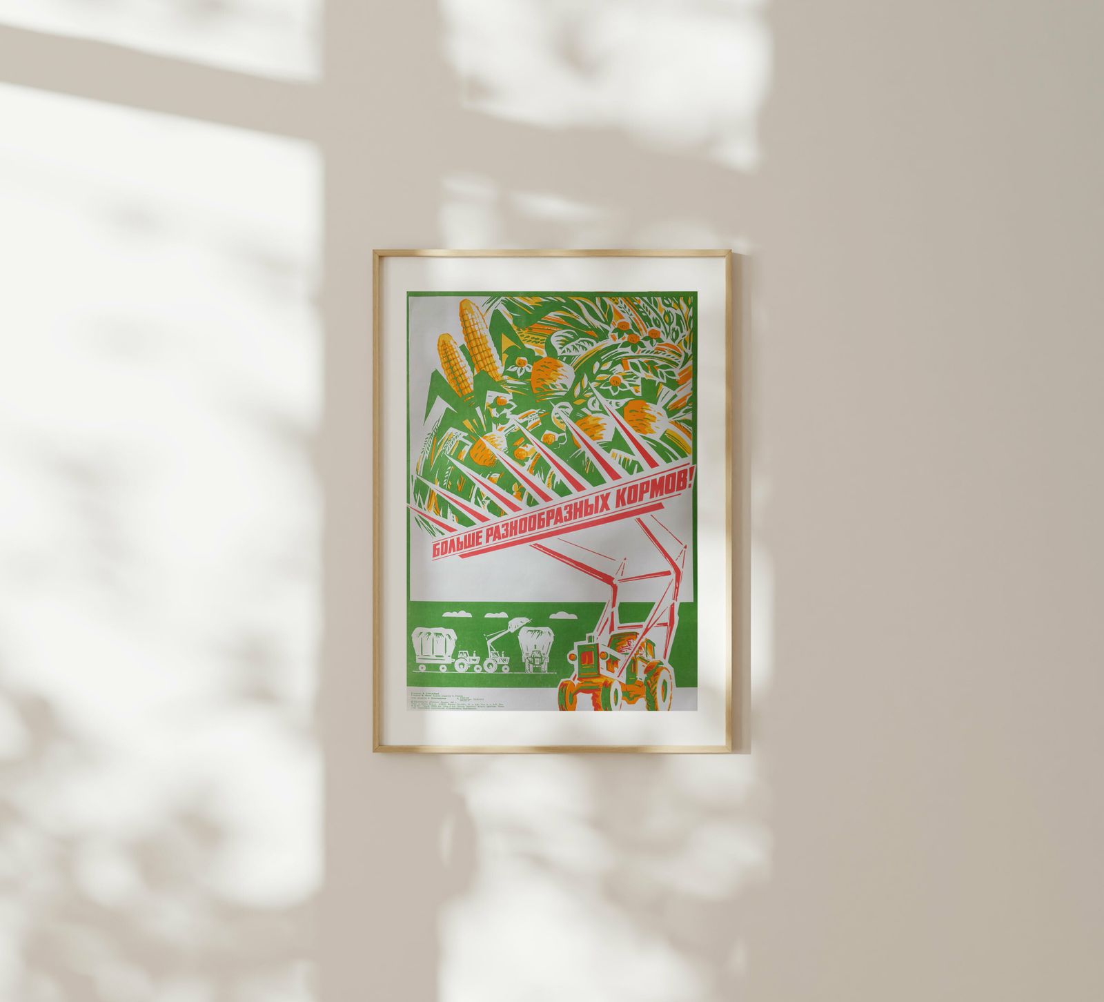 More Variety Of Food!   Original Soviet Russian Poster | 1981 photo furniture