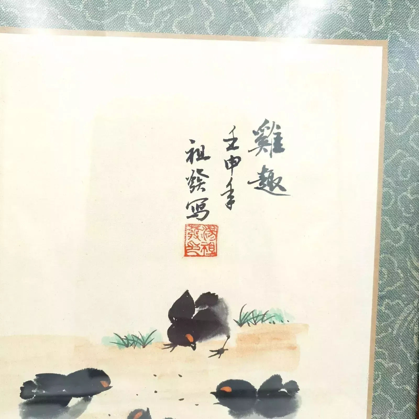 Shikishi Watercolor Artwork Chinese Handmade Painting "Chicks" With Red Seals photo 80.0