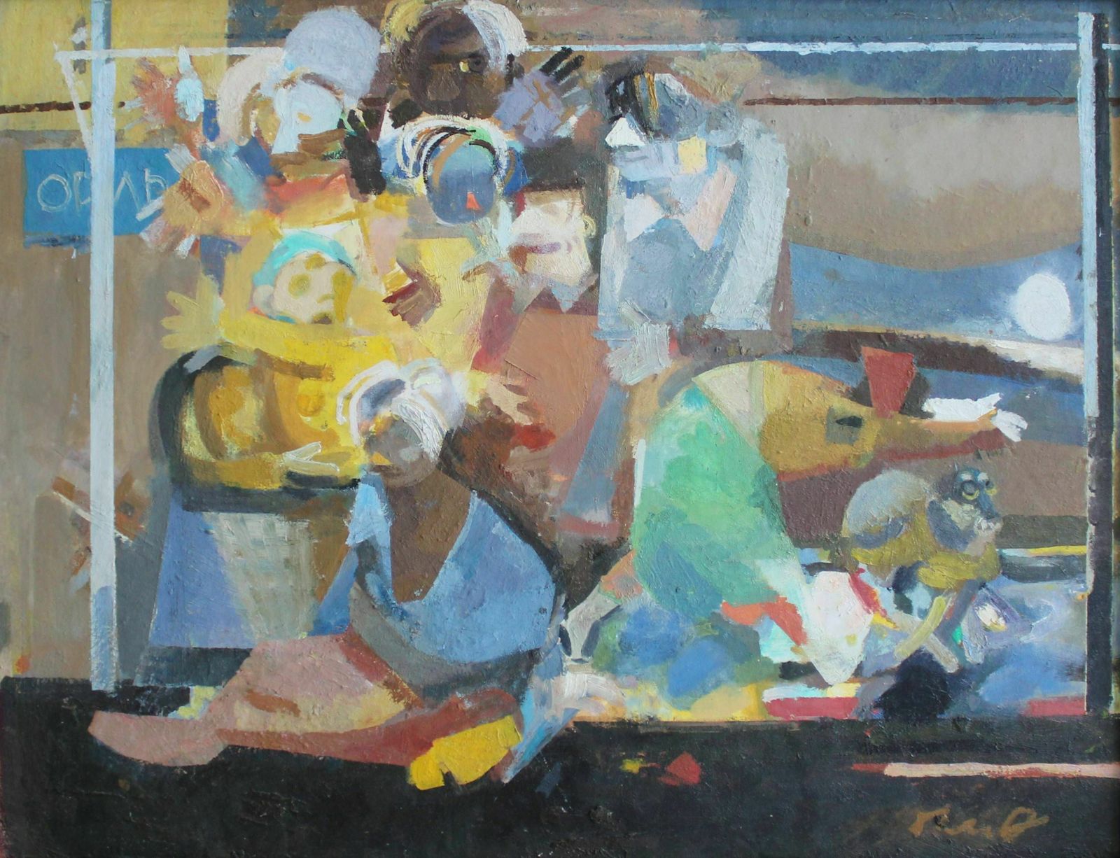 Victor Karnauh (1950   2012, Ukrainian, Latvian). In The Din Of Racing. Oil On Canvas. 45 X 60 Cm