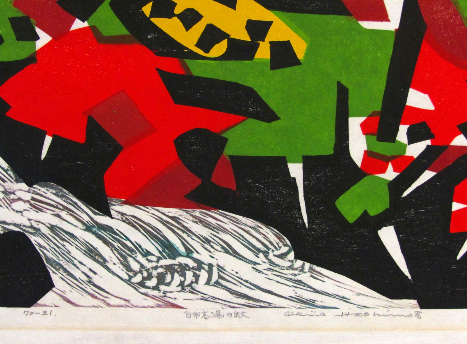 Large Hand Signed 1968 Japanese Fukushima Landscape Woodblock Print By Okiie Hashimoto photo Art