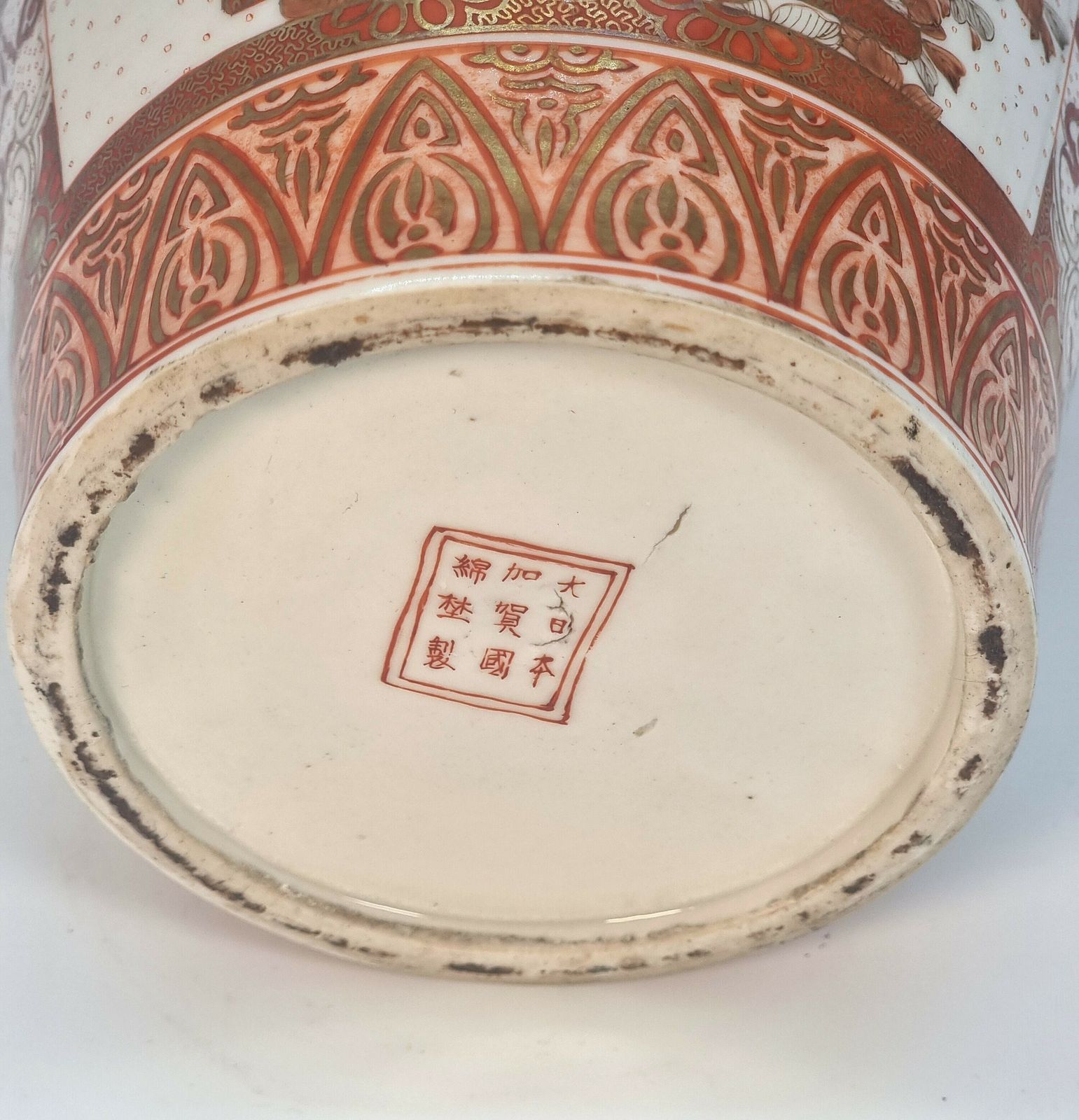 photo vintage A Large Pair Of Japanese Hand Painted Kutani Porcelain Vases, Circa 1890