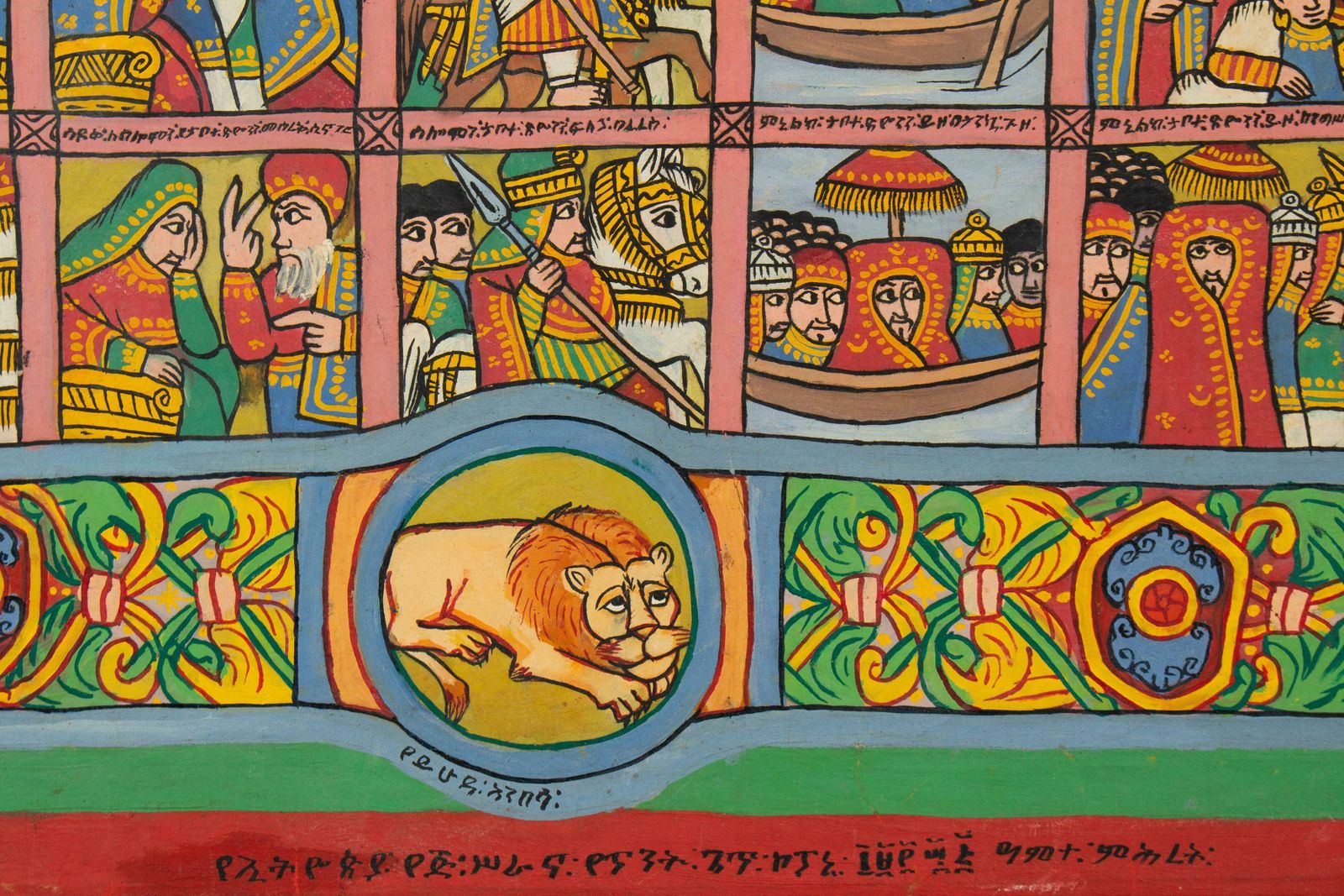 Naive Ethiopian Painting, Greatest Scenes Of Religion, Society And History 1970s photo 4571.0
