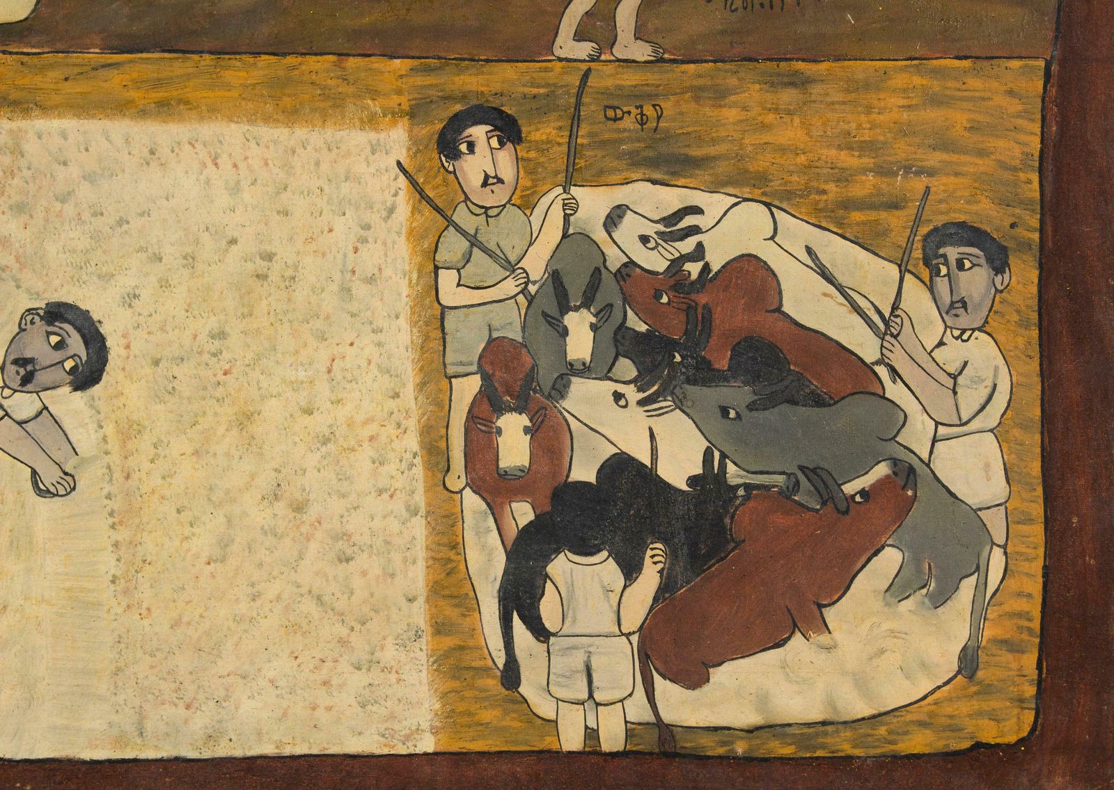 photo furniture Naive Ethiopian Genre Painting, 1970s