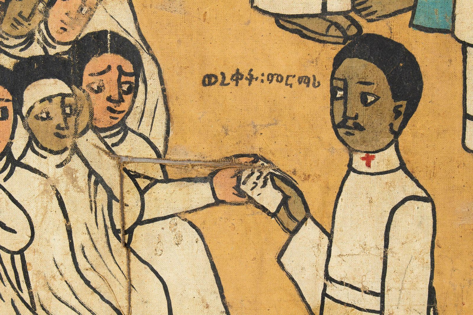 photo furniture Naive Ethiopian Painting Hospital Scene, 1970s