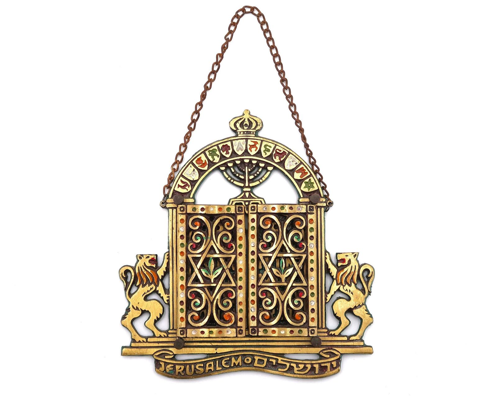 Judaica Brass Ten Commandments Stand, 1960s / Torah, Jerusalem, Judaic, Jewish, Entryway photo furniture