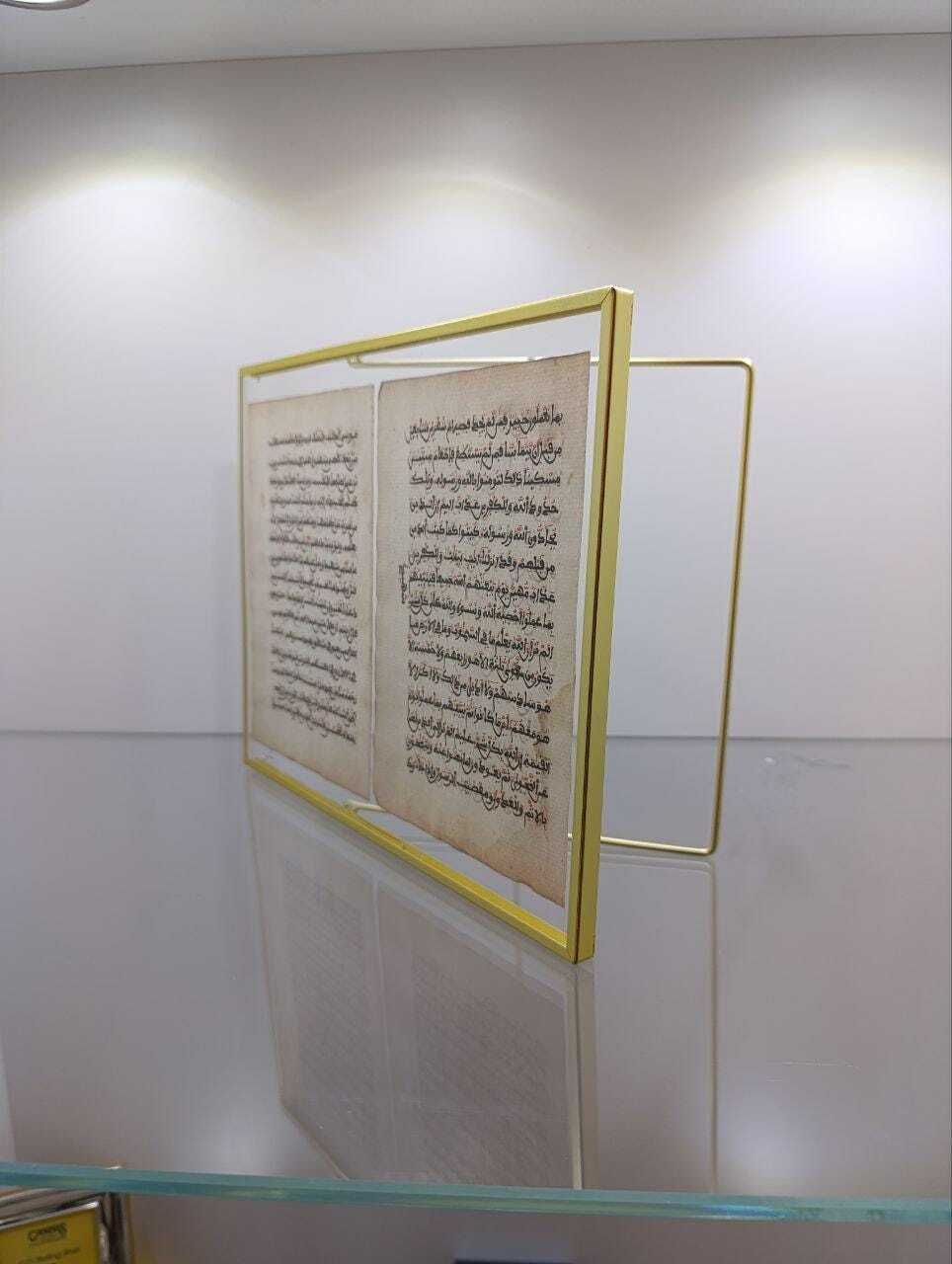 Two Framed Folios From A Maghribi Quran   North Africa, 19th Century photo furniture