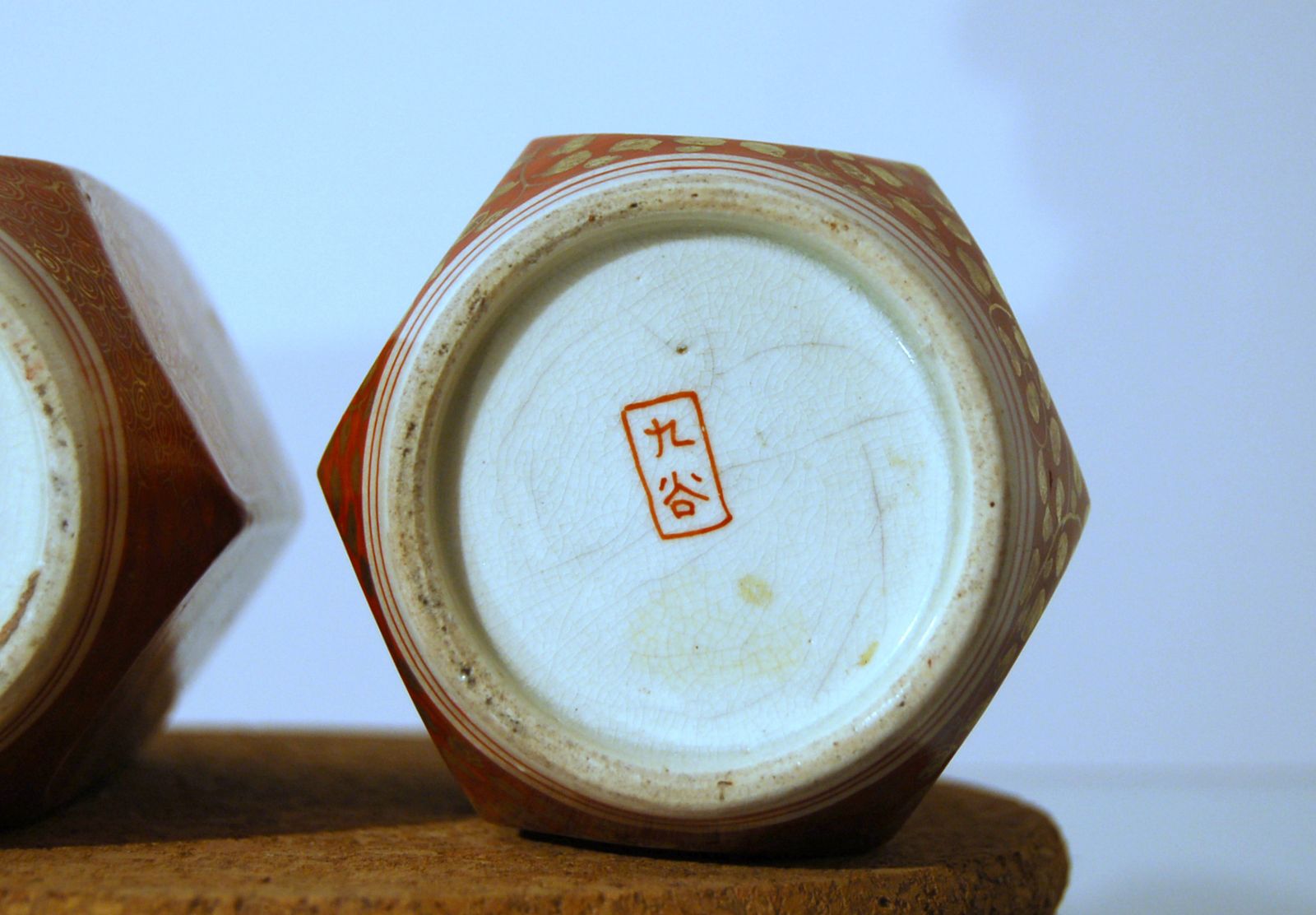 Pair Of Kutani Porcelain Vases / Meiji Period / Japan Ca. 1880 photo vintage