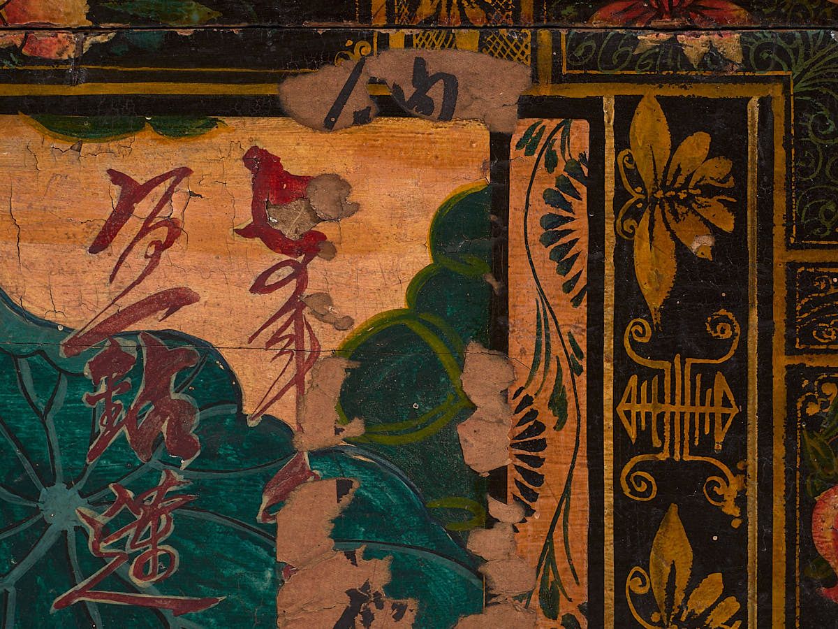 Furniture Dark Antique Oriental Trunk (C.1900) #4 photo