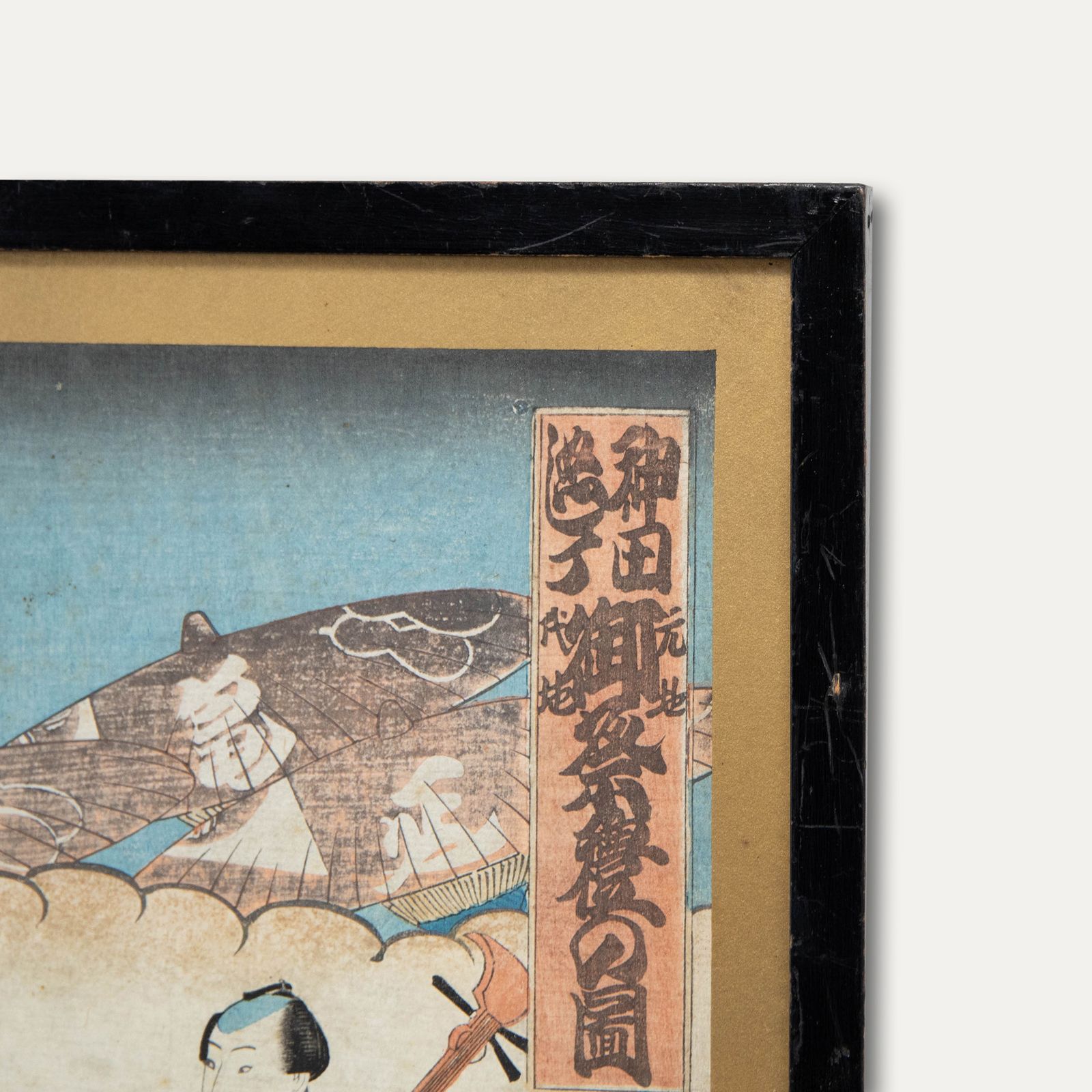 20th Century Japanese Woodblock Shamisen Players photo 112.0