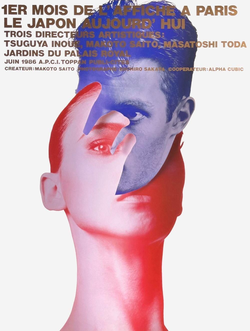 1986 Makoto Saito Japan Today Paris Exhibition Poster photo for sale