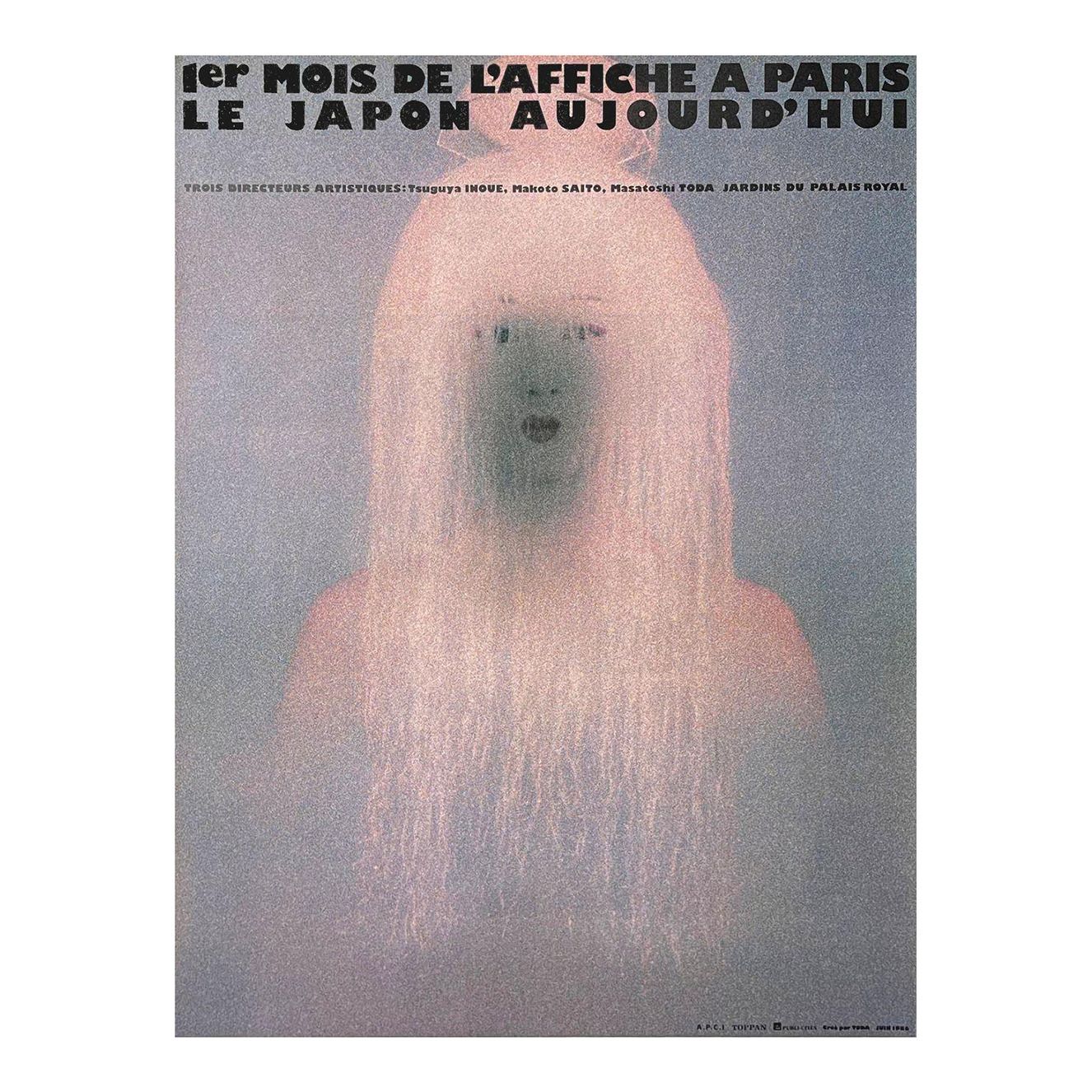 1986 Masatoshi Toda Japan Today Paris Exhibition Poster
