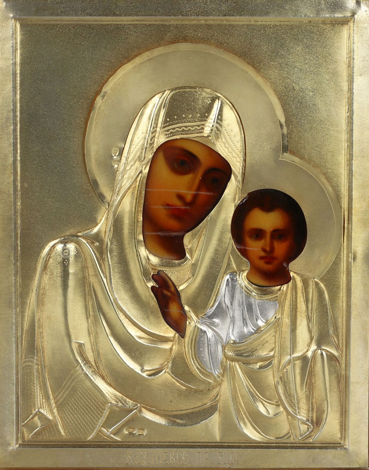 A Wedding Pair Of Icons In Silver Frames In The Art Nouveau Style. Moscow, Early 20th Century photo furniture