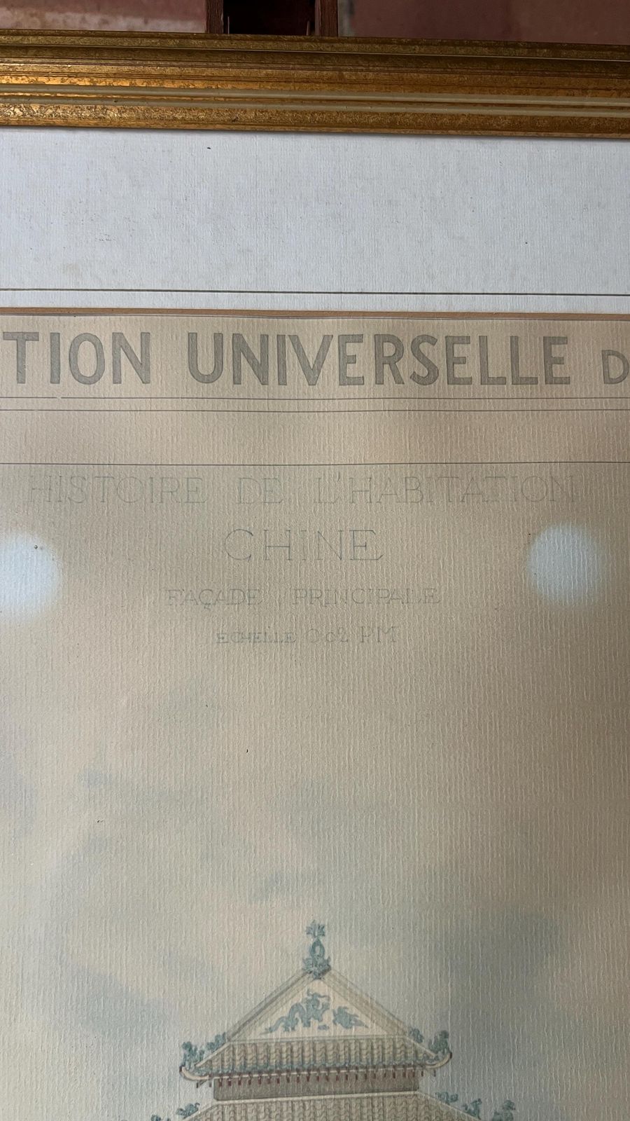 Late 20th Century Framed Reproduction Of 1889 Exposition Universelle Poster – Chinese Pavilion photo 69.0