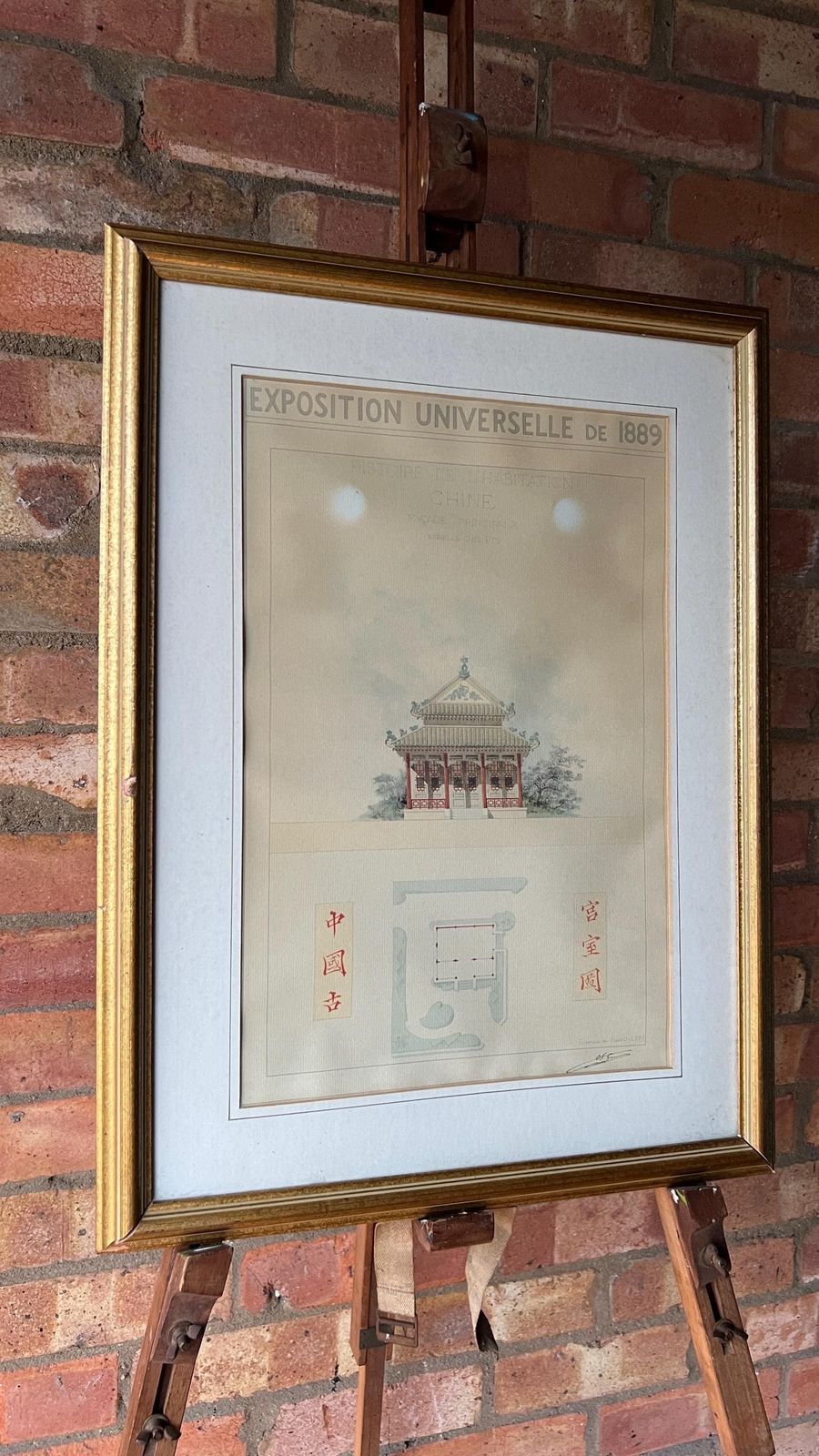 Late 20th Century Framed Reproduction Of 1889 Exposition Universelle Poster – Chinese Pavilion photo vintage