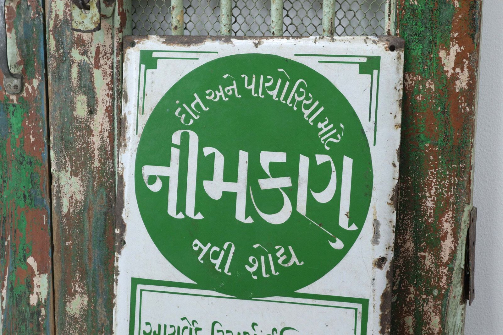 Early 19th Century Green And White Indian Dentistry Enamel Sign photo for sale