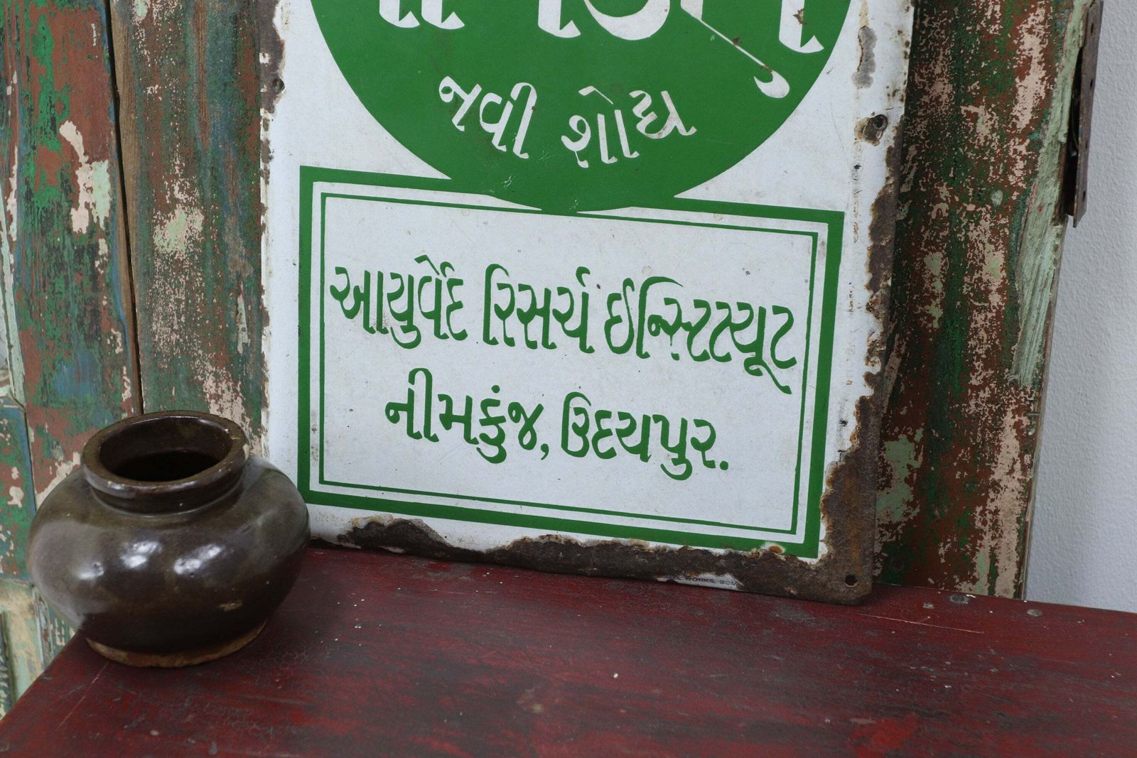 Early 19th Century Green And White Indian Dentistry Enamel Sign photo Home Decor