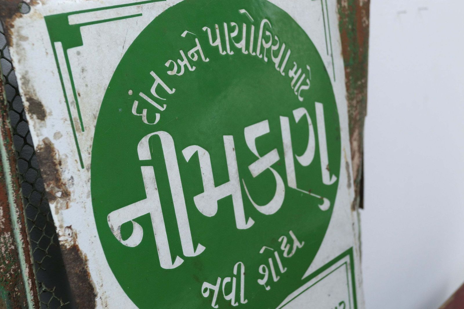 Early 19th Century Green And White Indian Dentistry Enamel Sign photo 165.0