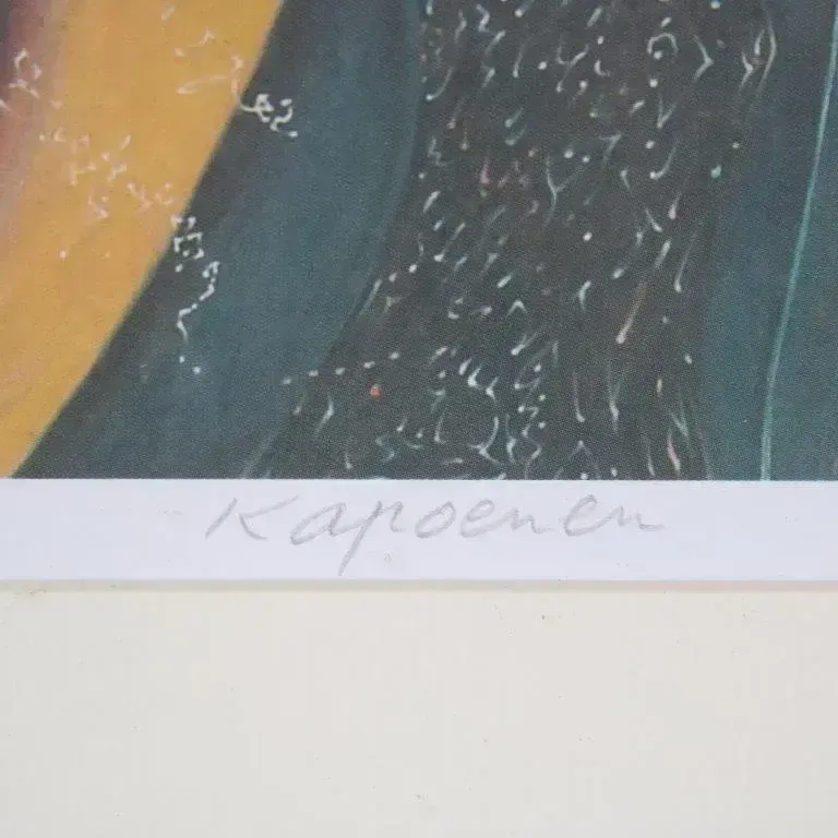 2001 Framed Lithography “Kapoenen” , Netherlands photo vinterior