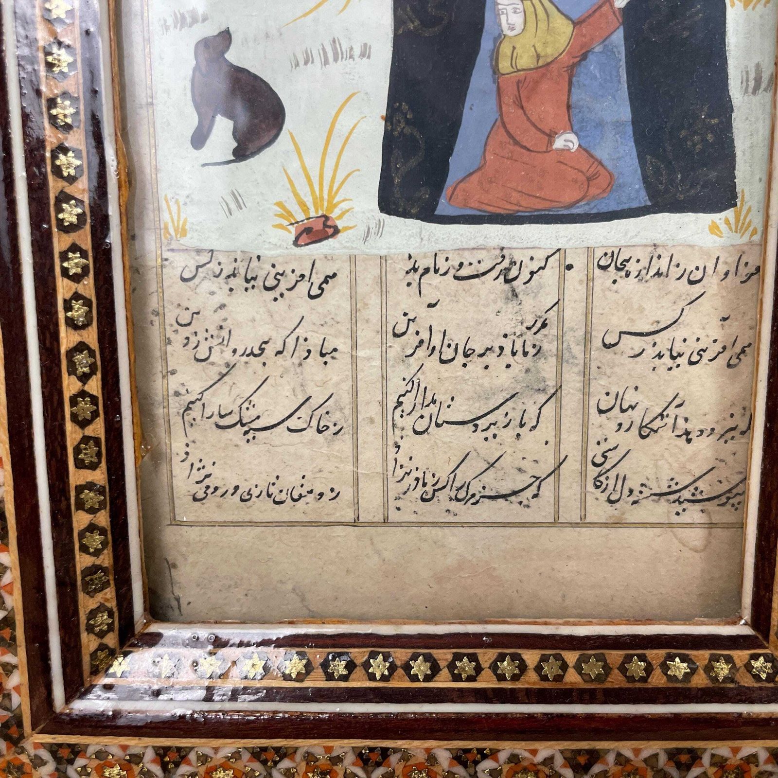 Indian Marquetry Picture With Detailed Patterned Wooden Frame Handmade Rectangle 30x15cm Artwork Art Freestanding photo 80.0