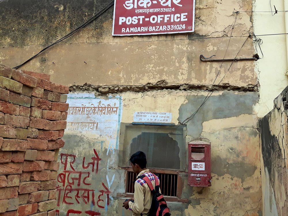 Old Post Box  Small, Oriental photo 119.0