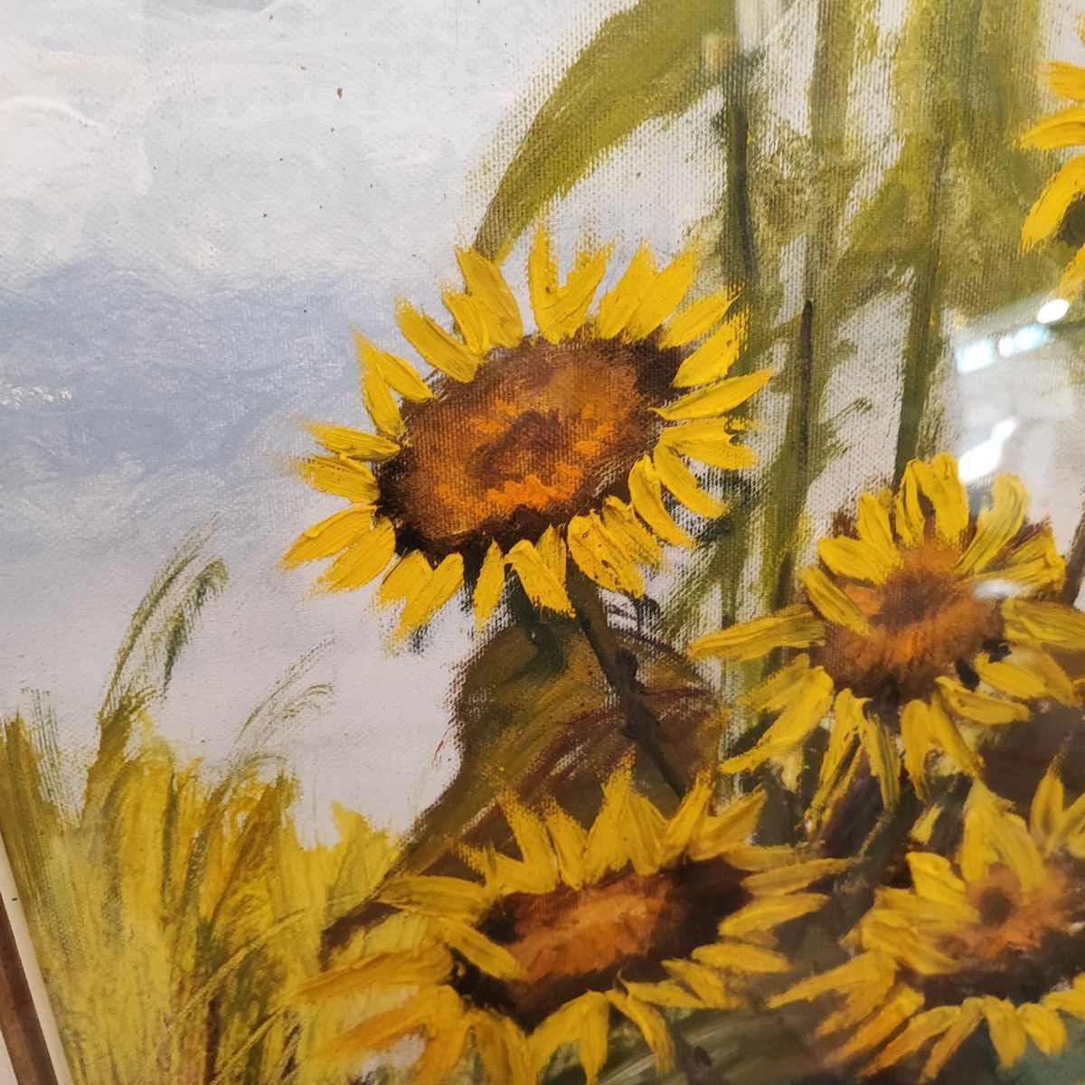 Giovanni Lovetti. Ferrarese Painter Lithography Sunflowers 70×50 Cm photo vinterior