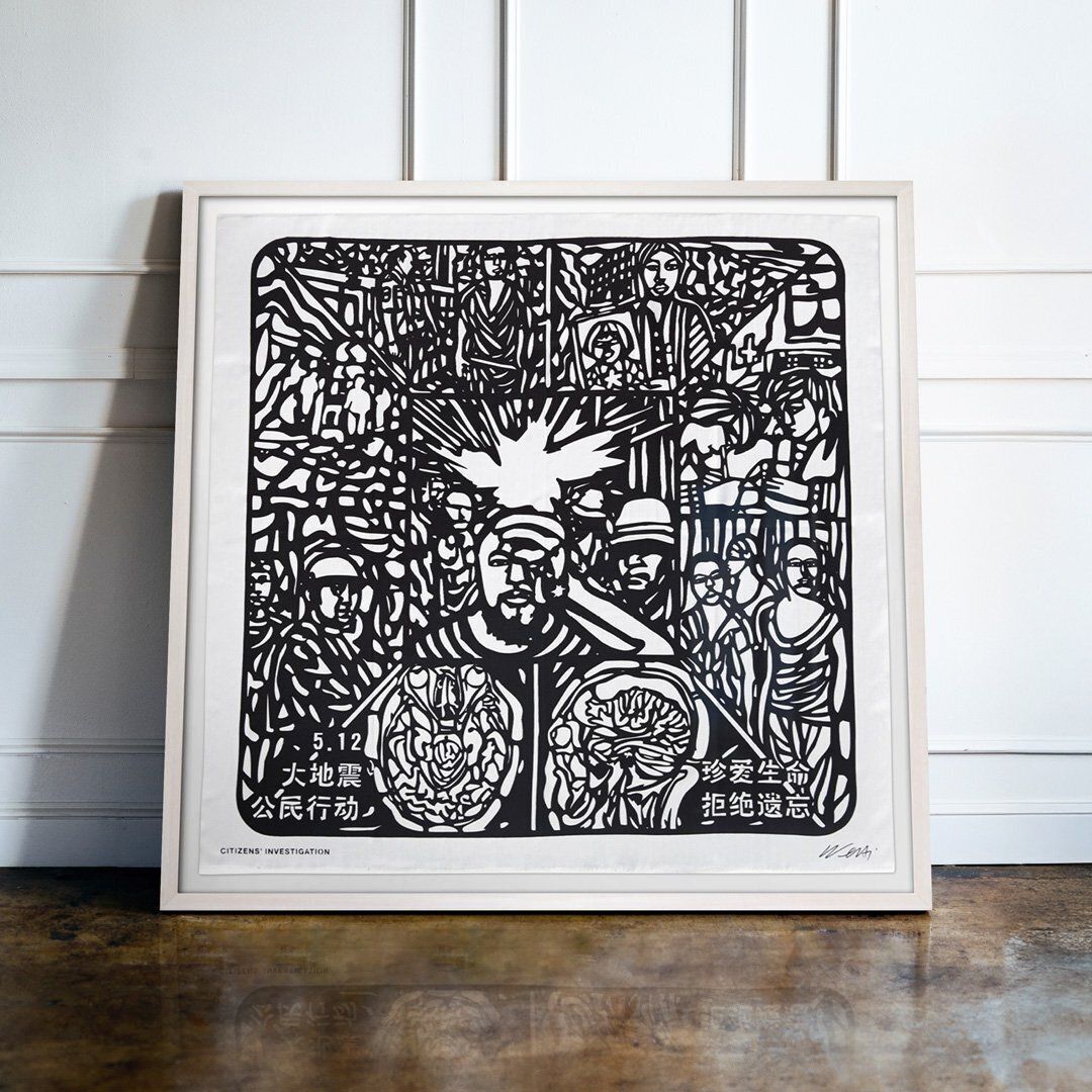 Ai Weiwei, Citizens Investigation, Black & White, 90cm, Framed Silk Scarf photo furniture