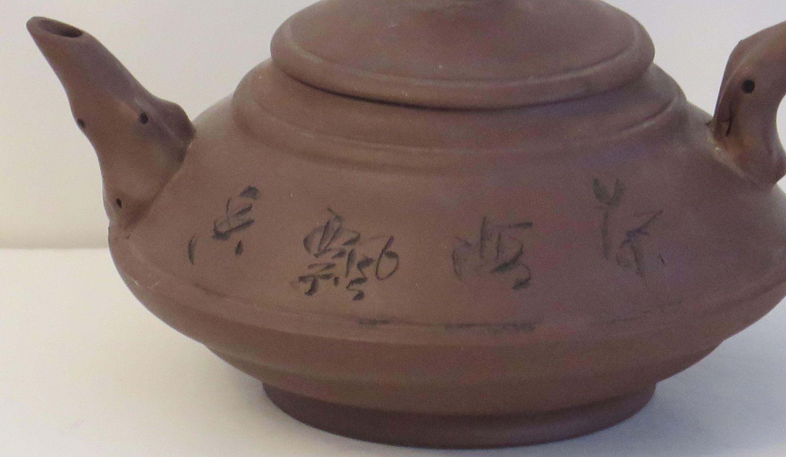 Chinese Yixing Red Clay Teapot Poems & Bamboo Leaves Seal Mark, C 1950 photo for sale