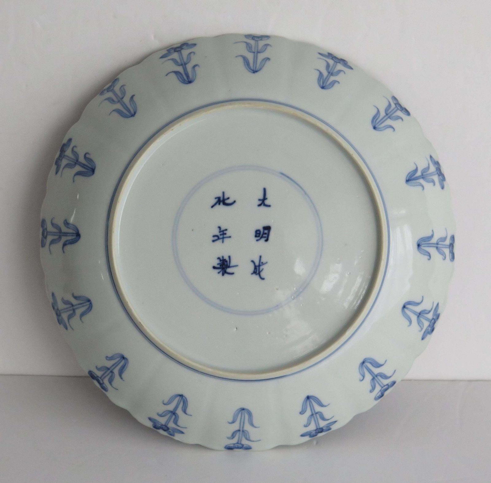 Home Decor Kangxi Period Chinese Plate Porcelain Blue & White Chenghua Mark, Circa 1680 photo