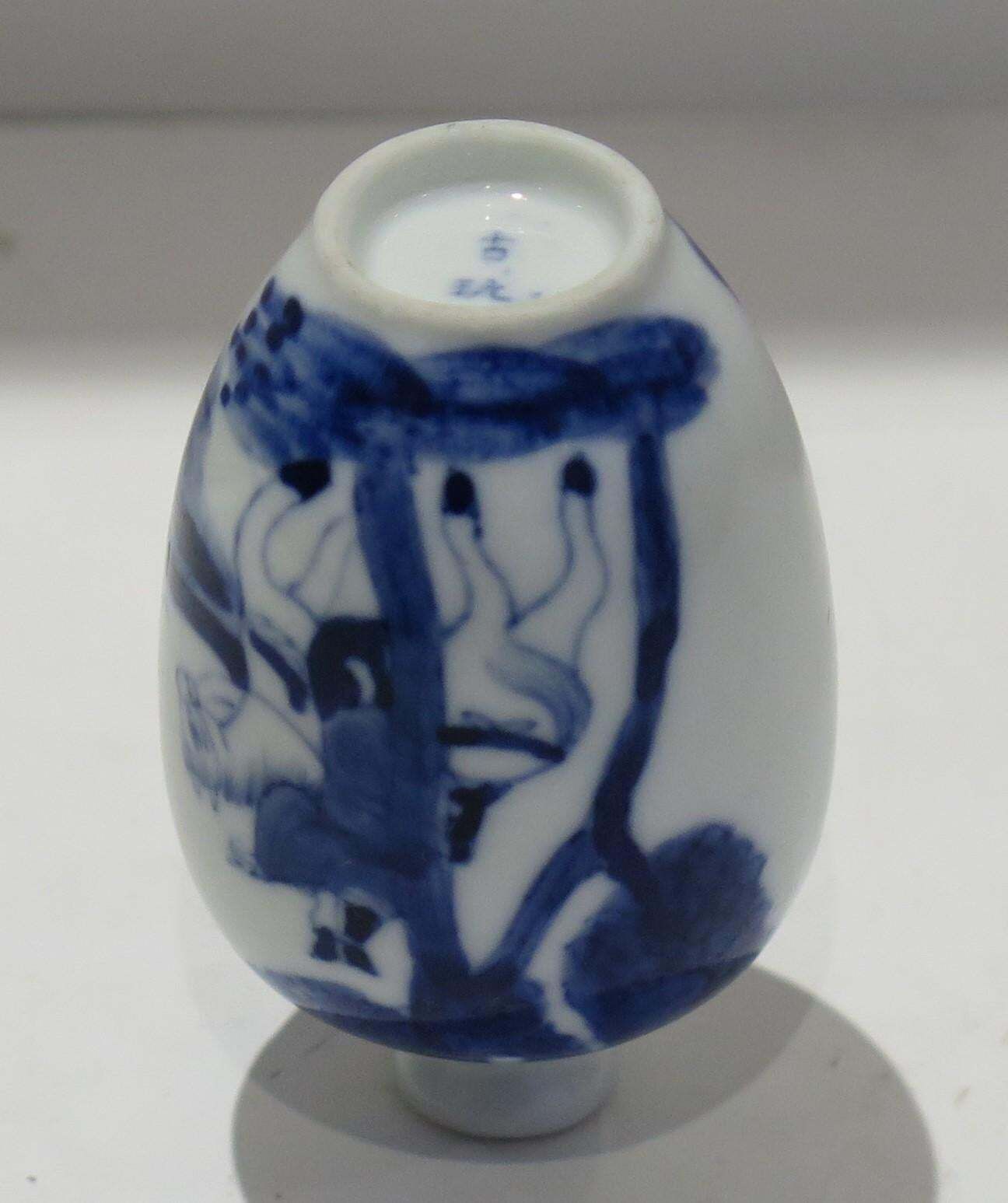 19th C Chinese Porcelain Snuff Bottle Blue & White Hand Painted, Qing Xianfeng photo buy