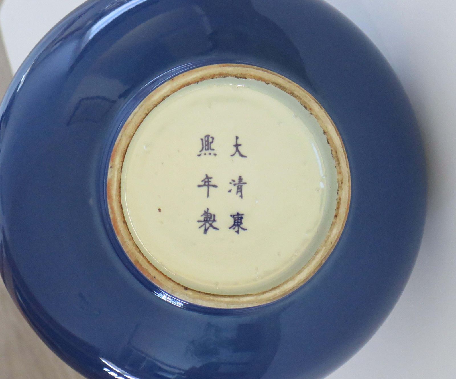 photo vintage Tall Chinese Porcelain Bottle Vase Sapphire Blue 6 Char Mark, Late 19thc Qing