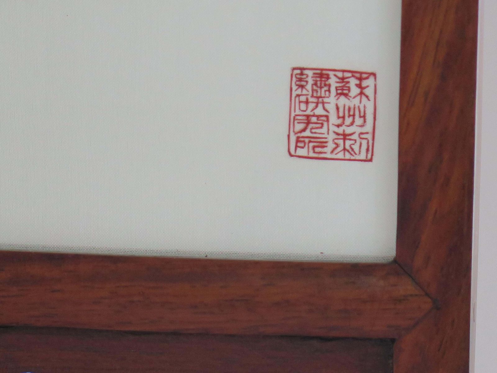 photo for sale Chinese Folding Screen For Desk Hardwood & Silk Hand Decorated, Circa 1960