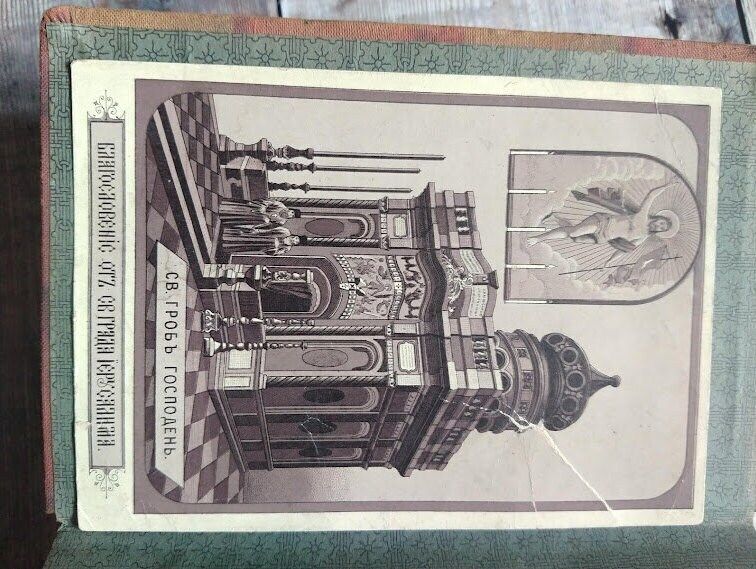 33 Old Religious Cards In Album photo furniture